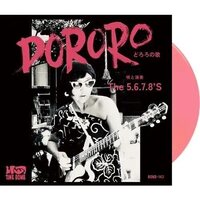 5.6.7.8.'s - Dororo / Granada Fuzz vinyl cover