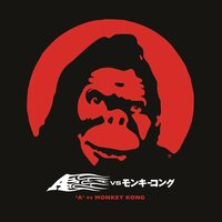 A. - A' Vs Monkey Kong (Clear Red & Orange & Black Haze) vinyl cover