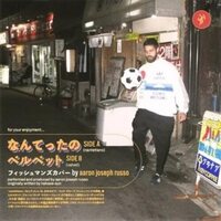 Aaron Joseph Russo - Nantettano Fishmans Cover Velvet vinyl cover