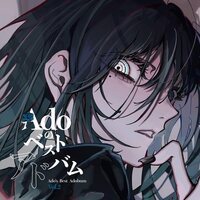 Ado - Ado's Best Adobum Vol.2 - Japanese Pressing vinyl cover