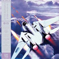 After Burner II / O.s.t. - After Burner II Original Soundtrack vinyl cover