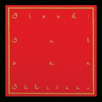 Ahkatari - Blood: Act I vinyl cover