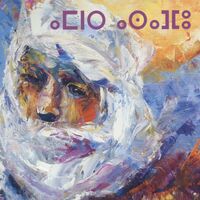 Ahmed Ag Kaedy - Orion Congregation vinyl cover