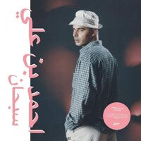 Ahmed Ben Ali - Sibhana vinyl cover