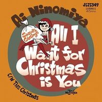 Ai Ninomiya - All I Want For Christmas Is You