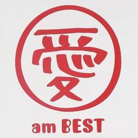 Ai Otsuka - Ai am BEST vinyl cover