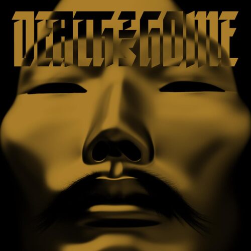 Aisha Devi - Death Is Home vinyl cover