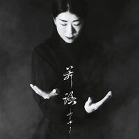 Ak'Chamel Giver of Illness - Rawskulled vinyl cover