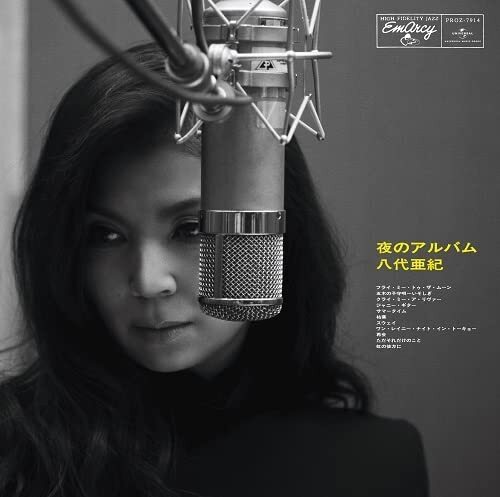 Aki Yashira - Yoru No Album vinyl cover