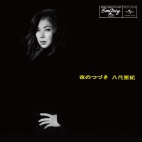 Aki Yashiro - Yoru No Tsuzuki Limited vinyl cover