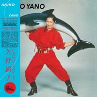 Akiko Yano - Iroha Ni Konpeitou vinyl cover
