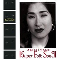 Akiko Yano - Super Folk Song vinyl cover