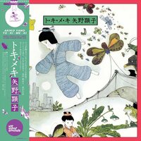 Akiko Yano - To Ki Me Ki vinyl cover