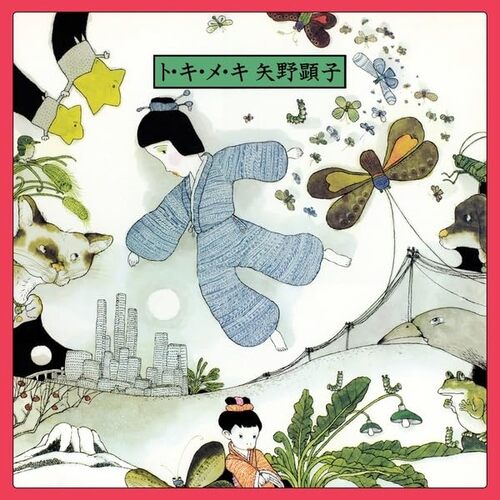 Akiko Yano - To Ki Me Ki vinyl cover