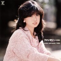 Akina Nakamori - Fantasy Akina Nakamori Third vinyl cover