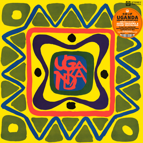 Akira / Count Buffaloes Ishikawa - Uganda Dawn Of Rock vinyl cover