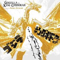Akira Ifukabe - Godzilla Vs King Ghidorah Original Soundtrack