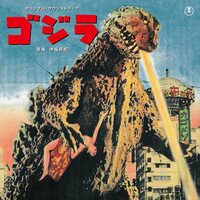 Akira Ifukube - Godzilla Original Soundtrack vinyl cover