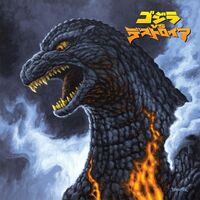 Akira Ifukube - Godzilla Vs. Destoroyah vinyl cover