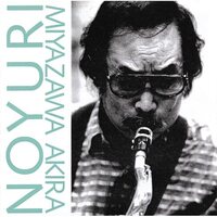 Akira Miyazawa - Noyuri vinyl cover