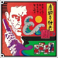Akira Miyazawa & Soul Leon - Karajishi Botan: Soul Tenor & Flute Ninkyouden vinyl cover