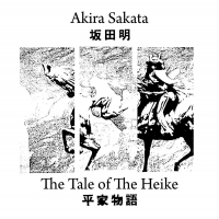 Akira Sakata - Tale Of The Heike vinyl cover