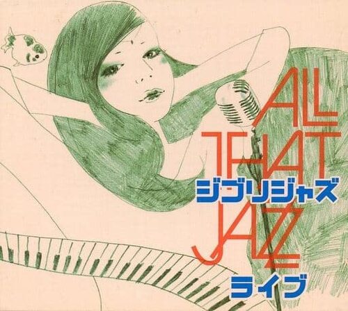 All That Jazz - Ghibli Jazz Live vinyl cover
