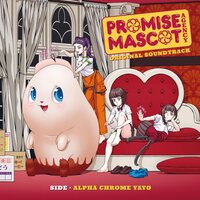 Alpha Chrome Yayo - Promise Mascot Agency: Side Alpha Chrome Yayo Original Soundtrack vinyl cover