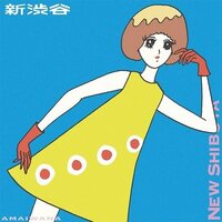 アマイワナ - New Shibuya / New Wave vinyl cover