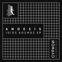 Anoesis - Idios Kosmos vinyl cover