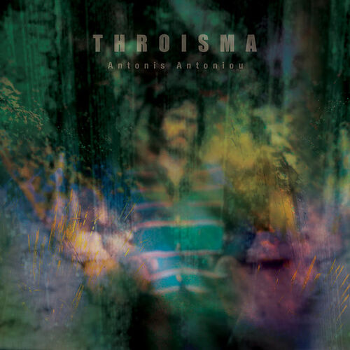 Antoniou - Throisma vinyl cover