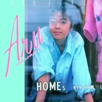 Aru Takamura - Aru First vinyl cover