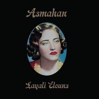 Asmahan - Layali Elouns vinyl cover