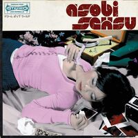 Asobi Seksu - Asobi Seksu vinyl cover