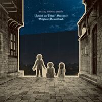 澤野弘之 - Attack On Titan Season 3 Original Soundtrack vinyl cover