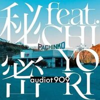 Audiot909 - Himitsu Feat. Chiyori / The Out Of Africa Hypothesis Feat. So Shi It vinyl cover