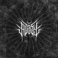 Avast - Avast vinyl cover