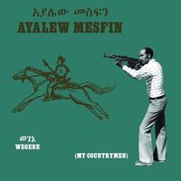 Ayalew Mesfin - Wegene My Countryman vinyl cover
