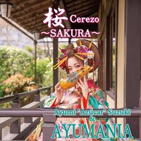 Ayumi Suzuki & Ayumania - SAKURA Cerezo / Maria Cervantes vinyl cover