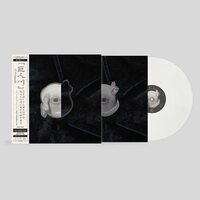 8Immortals - River Of The Giant vinyl cover
