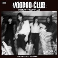 暴動クラブ - Theme Of Voodoo Club vinyl cover