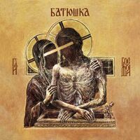 Batushka - Hospodi vinyl cover