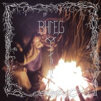 Bhleg - Aril vinyl cover