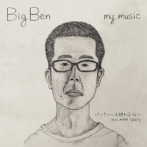 Big Ben - Party Wa Owaranai Feat. Mmm, Dengaryu