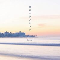 Bird - Natsu No Klaxon vinyl cover