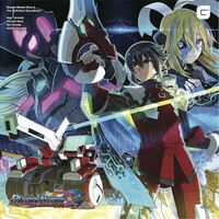 Blaster Master Zero 2 - The Definitive Soundtrack - Blaster Master Zero 2 - The Definitive Soundtrack vinyl cover