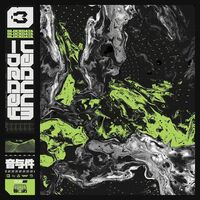 Blockdata - Vacuum Decay vinyl cover