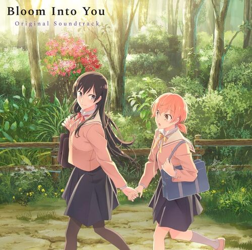 Bloom Into You - O.s.t. - Bloom Into You Original Soundtrack vinyl cover