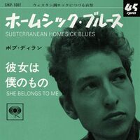 Bob Dylan - Subterranean Homesick Blues / She Belongs To Me vinyl cover