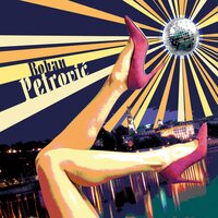 Boban Petrovic - Zur/Zora vinyl cover